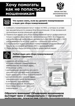 что нужно знать,если